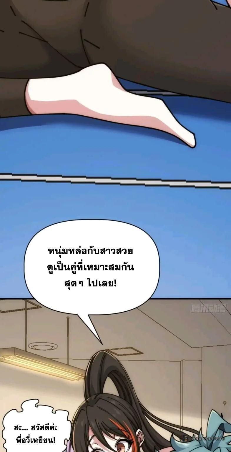 Manga-lc-com อ่านมังงะ อ่านการ์ตูน ออนไลน์ ฟรี Infinite Evolution From Zero ตอนที่ 1 2 3 4 5 6 7 8 9 10 11 12 13 14 ฟรี ไม่มีโฆษณา Manga-lc - อ่าน มังงะ อ่าน การ์ตูน ออนไลน์ อ่านมังงะ ฟรี