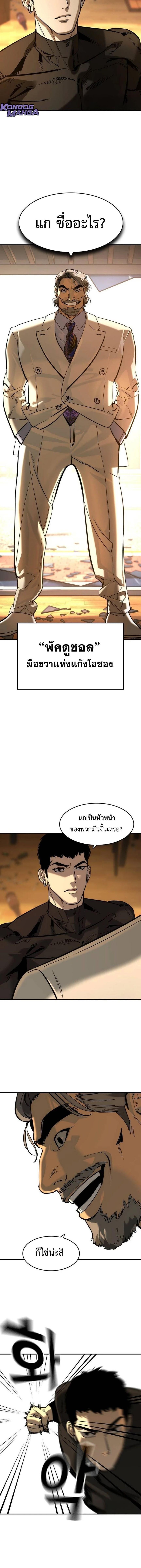 Manga-lc-com อ่านมังงะ อ่านการ์ตูน ออนไลน์ ฟรี The Childe ตอนที่ 1 2 3 4 5 6 7 8 9 10 11 12 13 14 ฟรี ไม่มีโฆษณา Manga-lc - อ่าน มังงะ อ่าน การ์ตูน ออนไลน์ อ่านมังงะ ฟรี