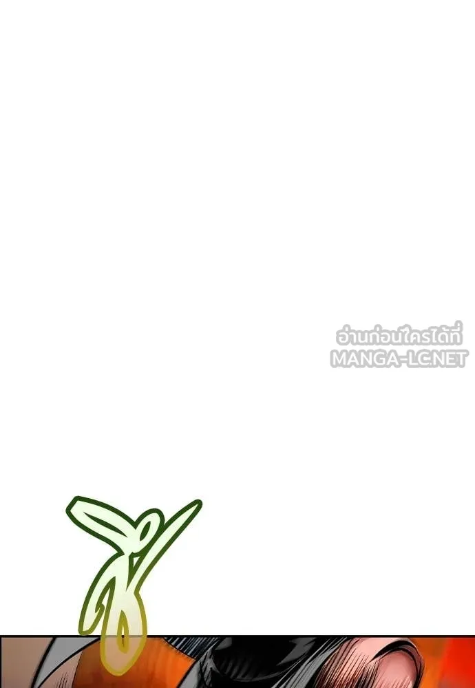 Jungle Juice ตอนที่ 193 รูปที่ 103