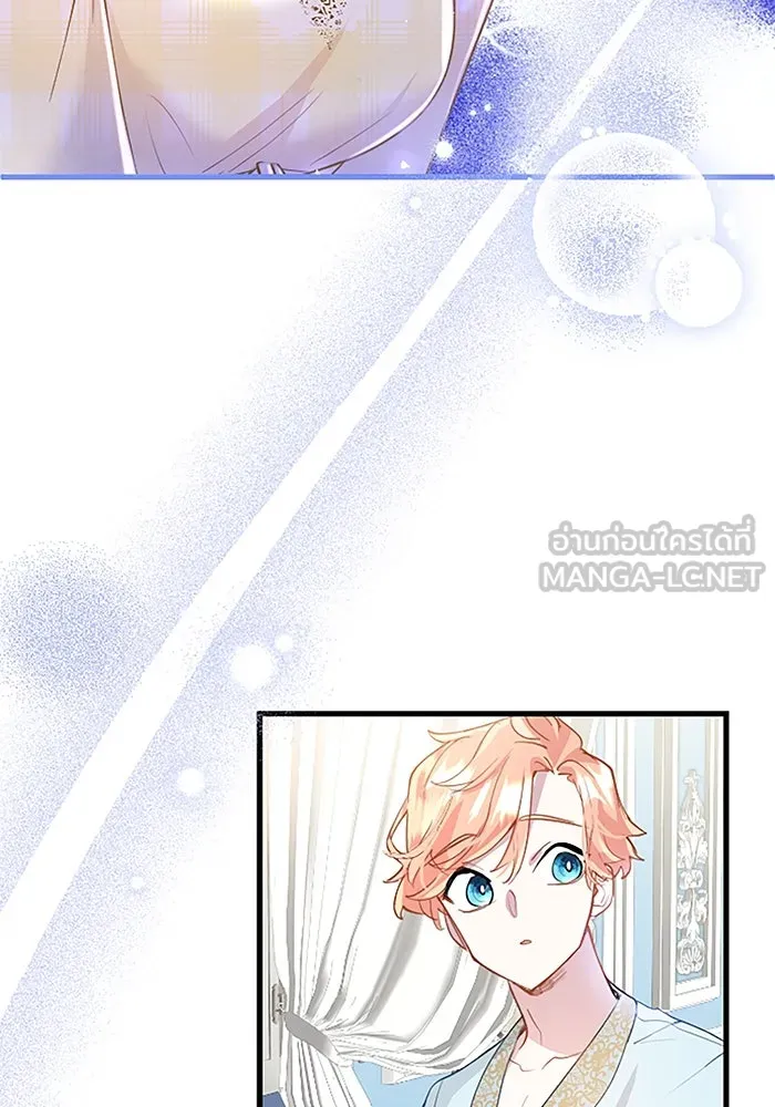 คุณหนูย้อนเวลามาเป็นอัศวิน ตอนที่ 36 รูปที่ 87