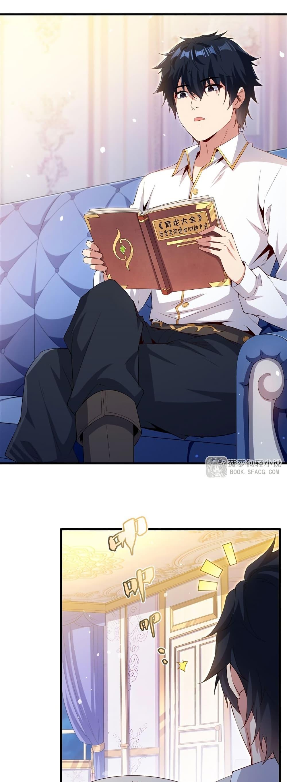 Manga-lc-com อ่านมังงะ อ่านการ์ตูน ออนไลน์ ฟรี MalevolentDrag ตอนที่ 1 2 3 4 5 6 7 8 9 10 11 12 13 14 ฟรี ไม่มีโฆษณา Manga-lc - อ่าน มังงะ อ่าน การ์ตูน ออนไลน์ อ่านมังงะ ฟรี