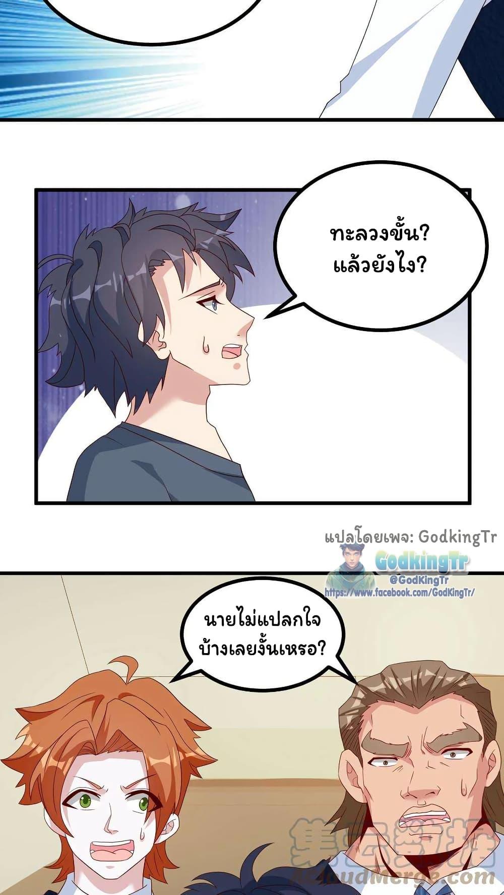 Manga-lc-com อ่านมังงะ อ่านการ์ตูน ออนไลน์ ฟรี Is It Reasonable for Me to Beat a Dragon With a Slime ตอนที่ 1 2 3 4 5 6 7 8 9 10 11 12 13 14 ฟรี ไม่มีโฆษณา Manga-lc - อ่าน มังงะ อ่าน การ์ตูน ออนไลน์ อ่านมังงะ ฟรี