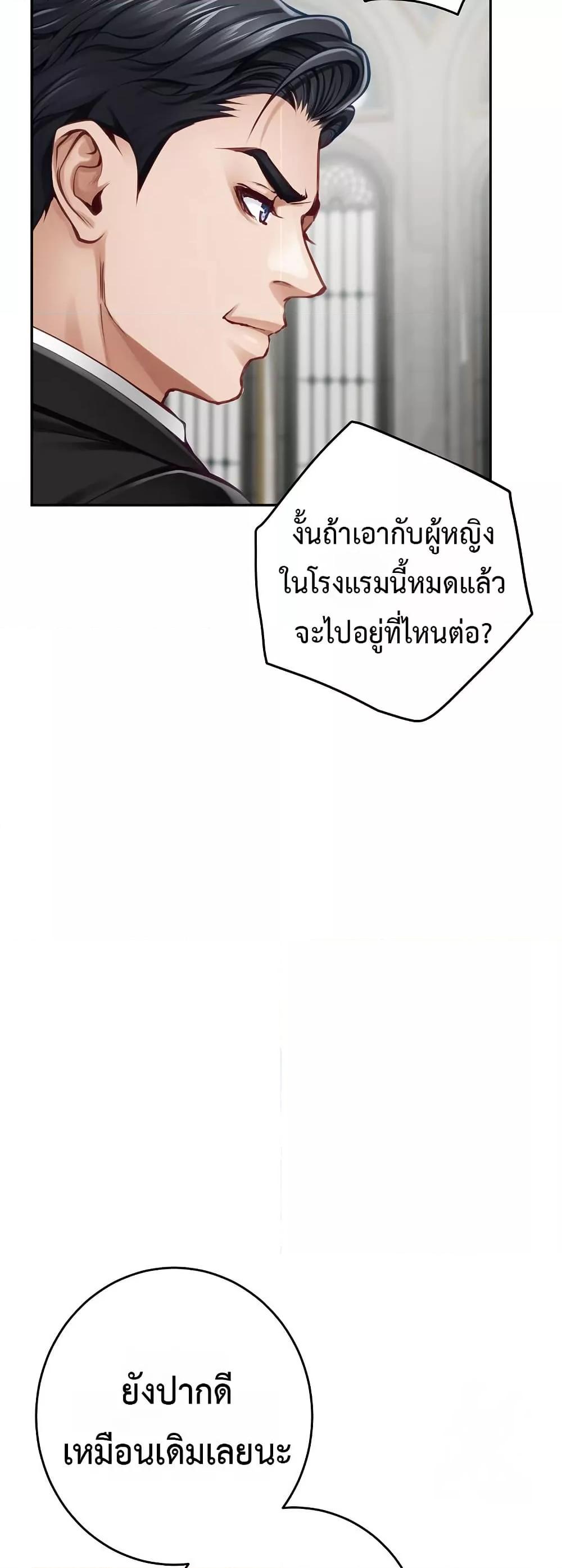 Doujin-Lc- อ่าน โดจิน มังฮวา เกาหลี ญี่ปุ่น จีน แปลไทย God of Pleasure ตอนที่ 1 2 3 4 5 6 7 8 9 10 11 12 13 14 ฟรี ไม่มีโฆษณา อ่าน โดจิน Manhwa เกาหลี ญี่ปุ่น จีน เรามีครบ คัดมาให้เน้นๆ โดจิน 18+ รับประกันความฟินโดย  Doujin Lc