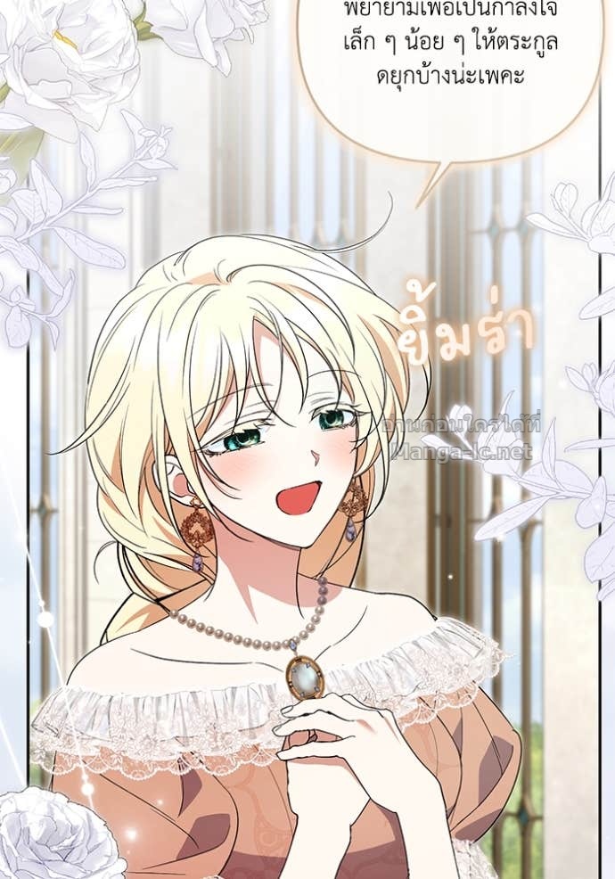 Doujin-Lc- อ่าน โดจิน มังฮวา เกาหลี ญี่ปุ่น จีน แปลไทย คิดว่าการบิดเบือนต้นฉบับ มันทำได้ง่าย ๆ หรือไง ตอนที่ 1 2 3 4 5 6 7 8 9 10 11 12 13 14 ฟรี ไม่มีโฆษณา อ่าน โดจิน Manhwa เกาหลี ญี่ปุ่น จีน เรามีครบ คัดมาให้เน้นๆ โดจิน 18+ รับประกันความฟินโดย Doujin Lc