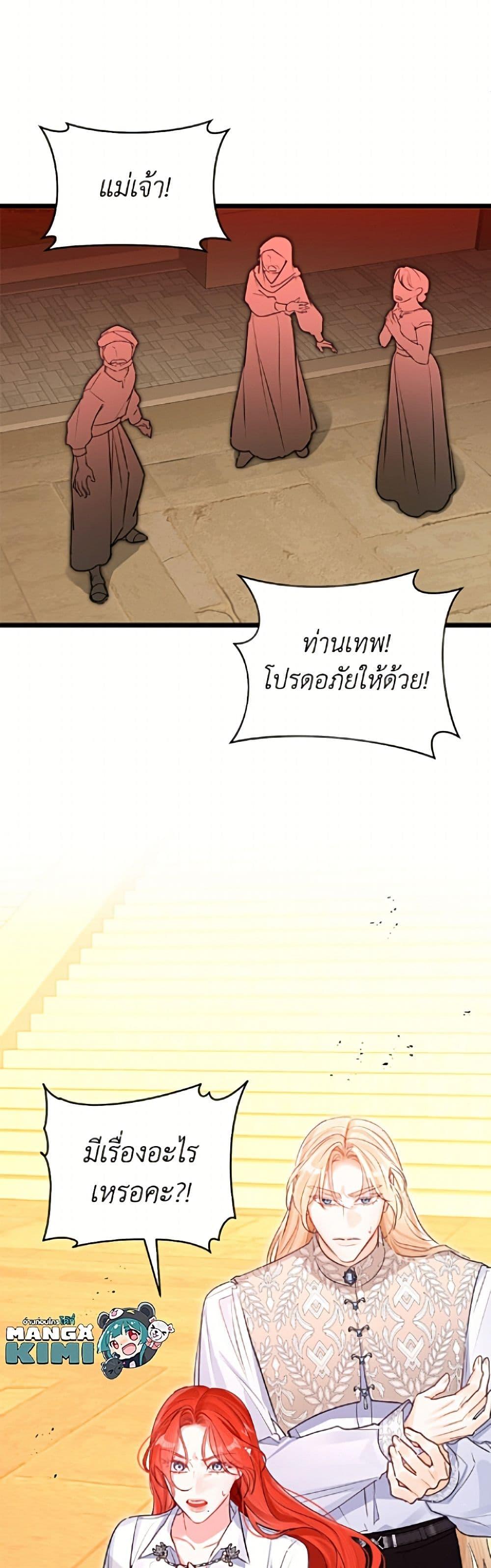 Manga-lc-com อ่านมังงะ อ่านการ์ตูน ออนไลน์ ฟรี The Archduke’s Gorgeous Wedding Was a Fraud ตอนที่ 1 2 3 4 5 6 7 8 9 10 11 12 13 14 ฟรี ไม่มีโฆษณา Manga-lc - อ่าน มังงะ อ่าน การ์ตูน ออนไลน์ อ่านมังงะ ฟรี
