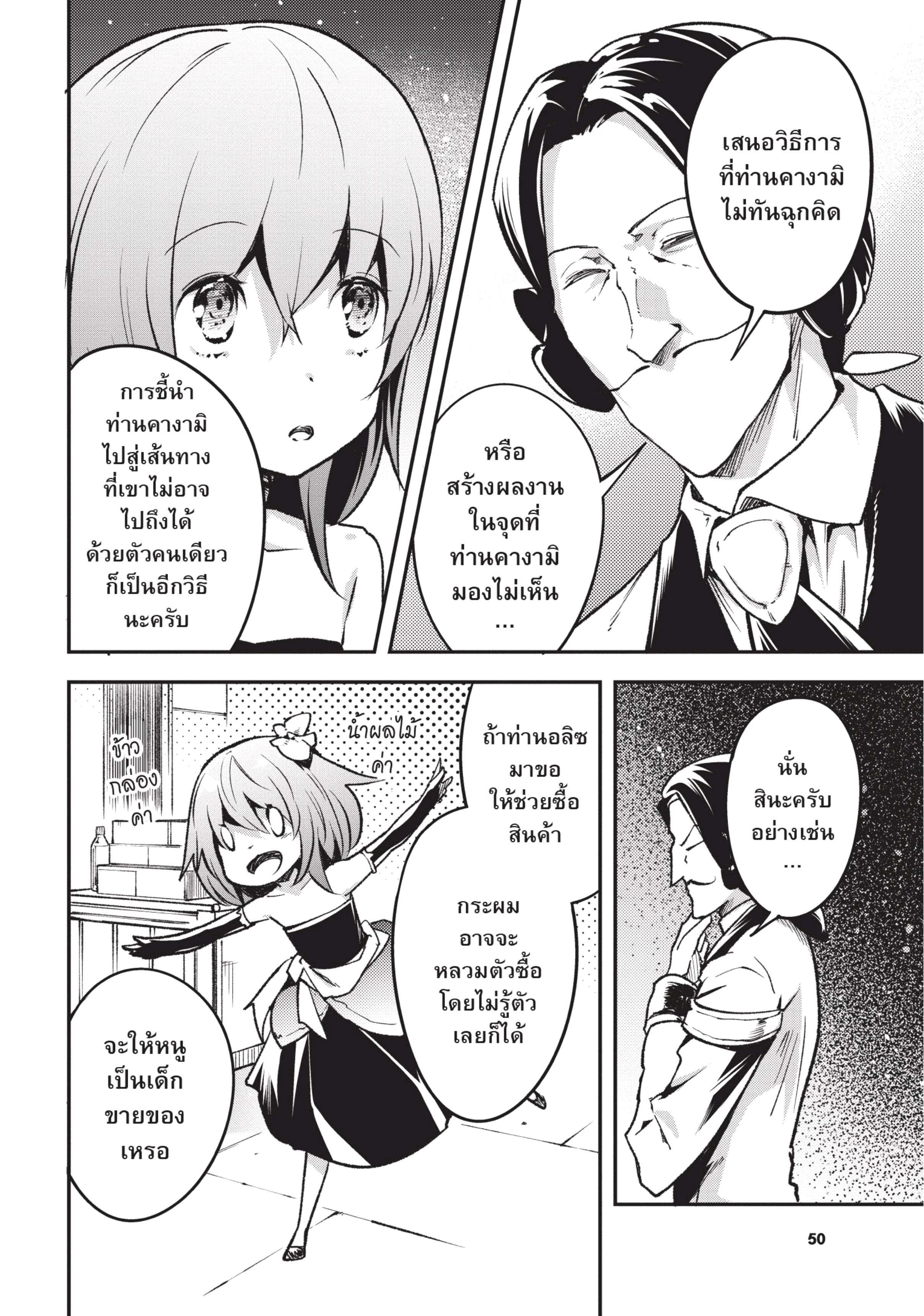 Manga-lc-com อ่านมังงะ อ่านการ์ตูน ออนไลน์ ฟรี Lv999 no Murabito ชาวบ้าน LV999 ตอนที่ 1 2 3 4 5 6 7 8 9 10 11 12 13 14 ฟรี ไม่มีโฆษณา Manga-lc - อ่าน มังงะ อ่าน การ์ตูน ออนไลน์ อ่านมังงะ ฟรี