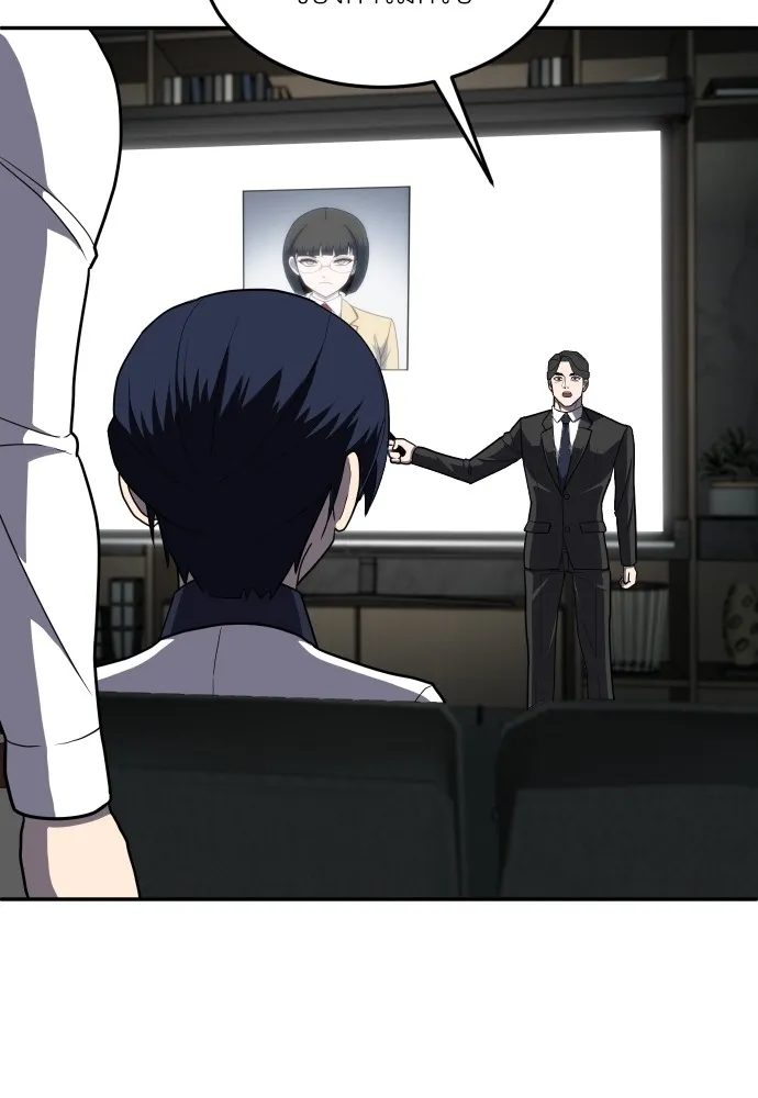 สนามเด็กล่า ตอนที่ 14 รูปที่ 41