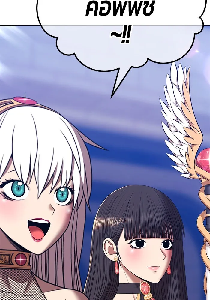 +99 ท่อนไม้พร้อมบวก ตอนที่ 51 รอบชิง (5) รูปที่ 47