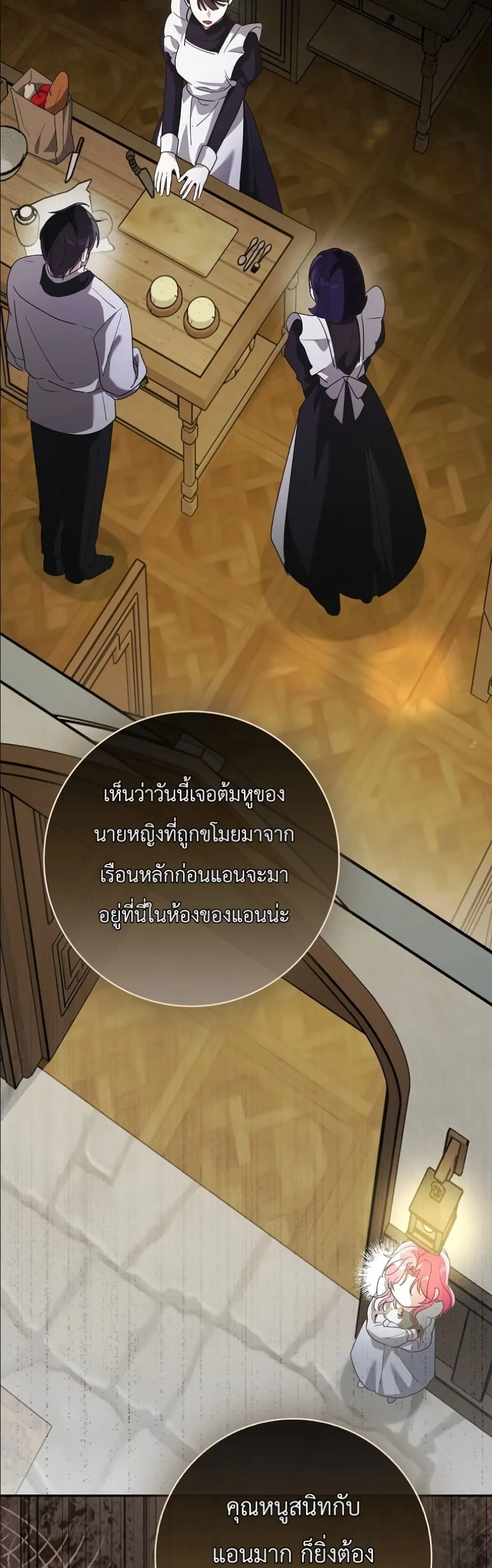 Manga-lc-com อ่านมังงะ อ่านการ์ตูน ออนไลน์ ฟรี I Will Save My Dad ตอนที่ 1 2 3 4 5 6 7 8 9 10 11 12 13 14 ฟรี ไม่มีโฆษณา Manga-lc - อ่าน มังงะ อ่าน การ์ตูน ออนไลน์ อ่านมังงะ ฟรี