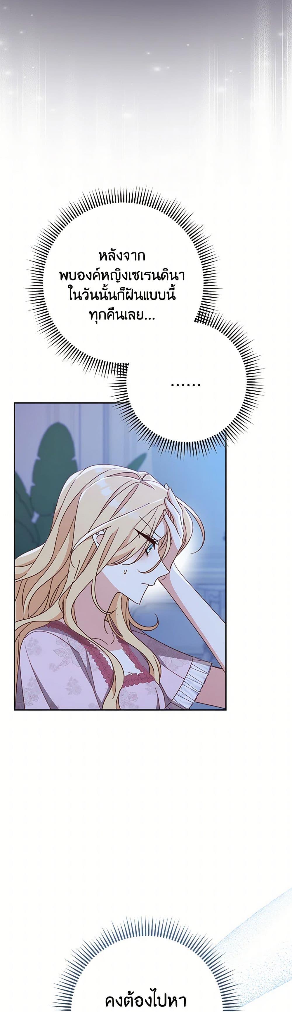 Manga-lc-com อ่านมังงะ อ่านการ์ตูน ออนไลน์ ฟรี Please Treat Your Friends Preciously ตอนที่ 1 2 3 4 5 6 7 8 9 10 11 12 13 14 ฟรี ไม่มีโฆษณา Manga-lc - อ่าน มังงะ อ่าน การ์ตูน ออนไลน์ อ่านมังงะ ฟรี