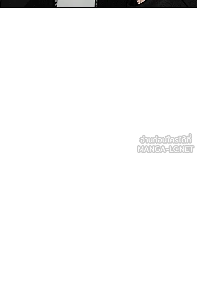 หมาหัวเน่า ตอนที่ 160 รูปที่ 182