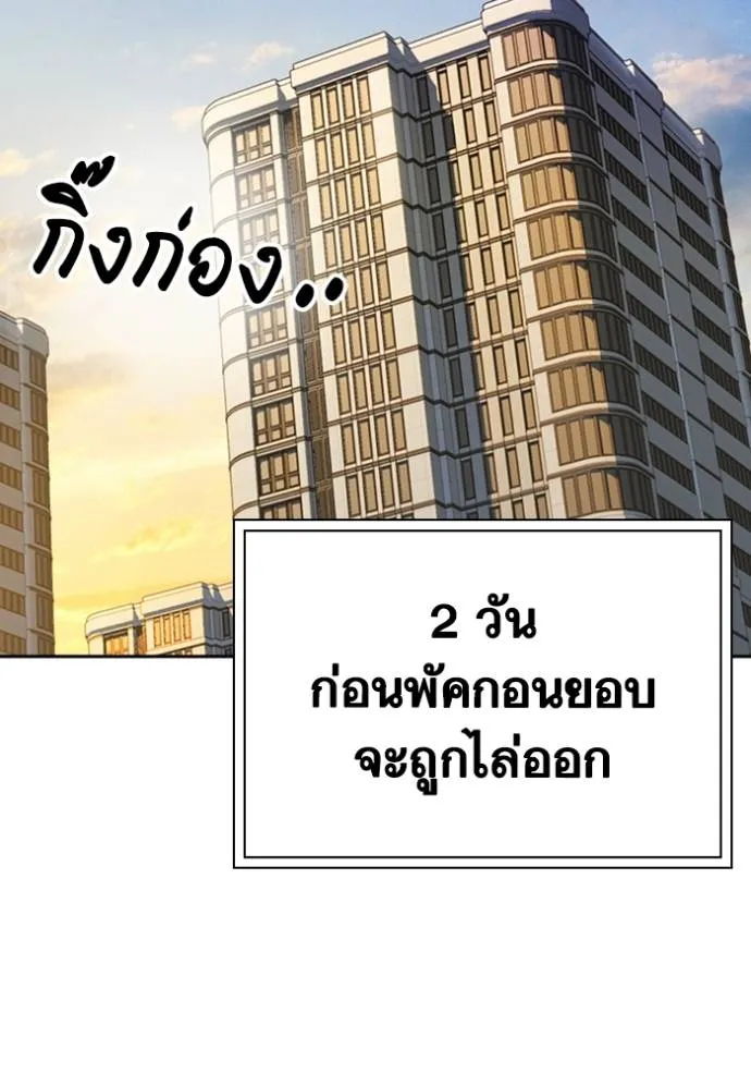 Study Grouo ตอนที่ 1 รูปที่ 2