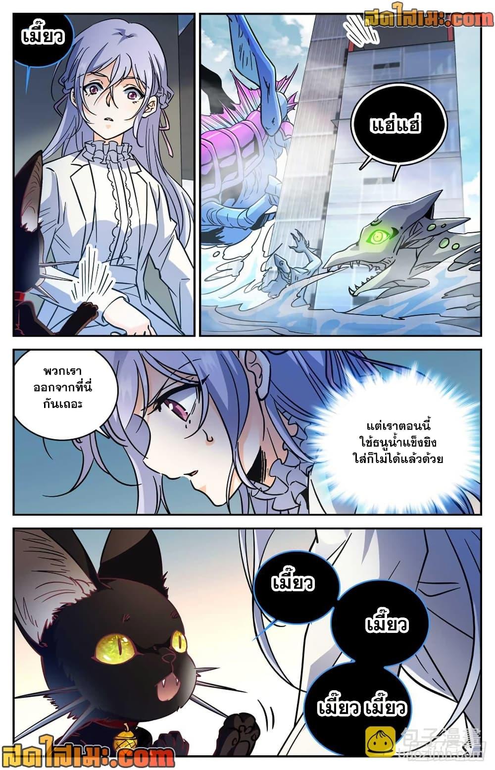 Manga-lc-com อ่านมังงะ อ่านการ์ตูน ออนไลน์ ฟรี Versatile Mage จอมเวทย์เต็มพิกัด ตอนที่ 1 2 3 4 5 6 7 8 9 10 11 12 13 14 ฟรี ไม่มีโฆษณา Manga-lc - อ่าน มังงะ อ่าน การ์ตูน ออนไลน์ อ่านมังงะ ฟรี