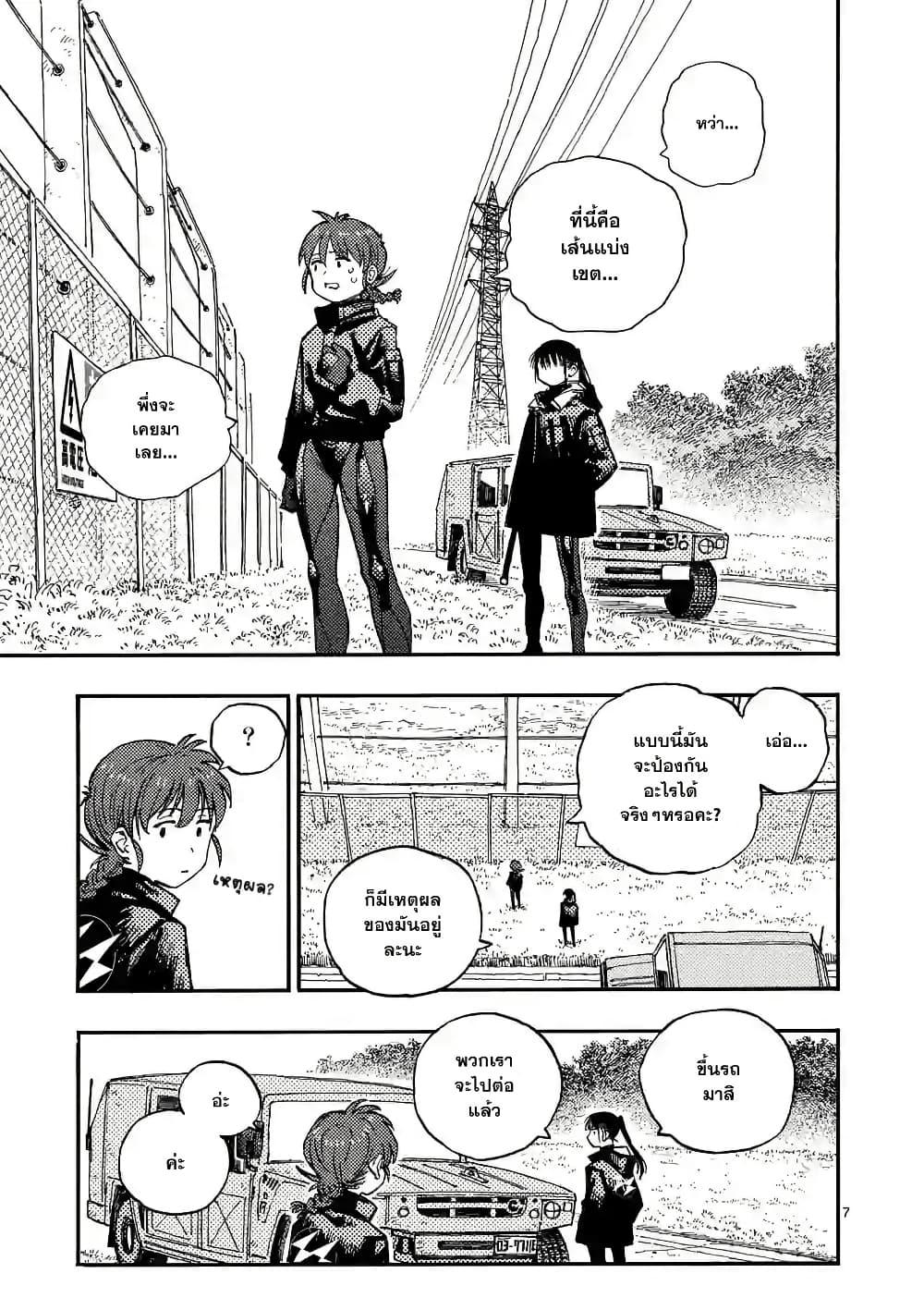 Manga-lc-com อ่านมังงะ อ่านการ์ตูน ออนไลน์ ฟรี RaiRaiRai ตอนที่ 1 2 3 4 5 6 7 8 9 10 11 12 13 14 ฟรี ไม่มีโฆษณา Manga-lc - อ่าน มังงะ อ่าน การ์ตูน ออนไลน์ อ่านมังงะ ฟรี