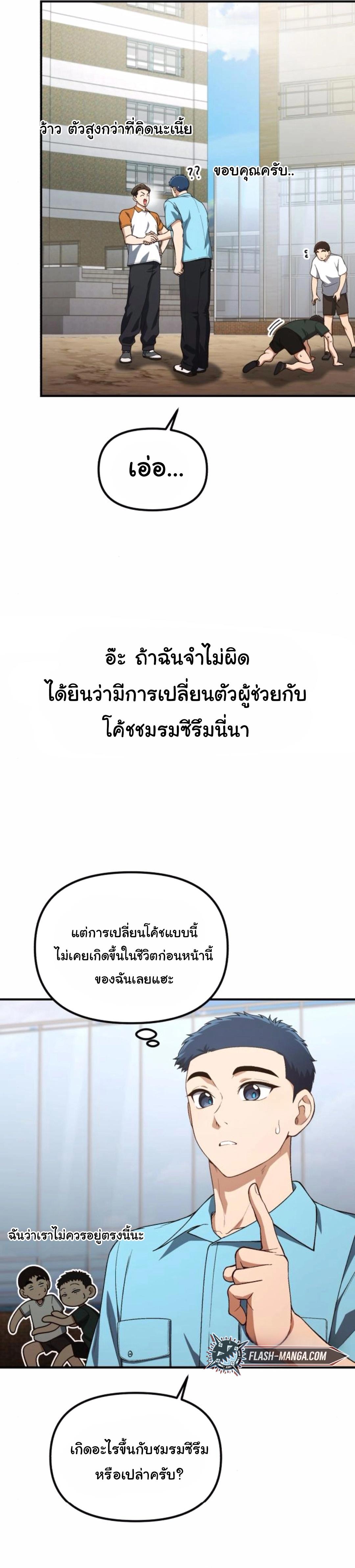 Manga-lc-com อ่านมังงะ อ่านการ์ตูน ออนไลน์ ฟรี The Genius Wants to be Ordinary! ตอนที่ 1 2 3 4 5 6 7 8 9 10 11 12 13 14 ฟรี ไม่มีโฆษณา Manga-lc - อ่าน มังงะ อ่าน การ์ตูน ออนไลน์ อ่านมังงะ ฟรี