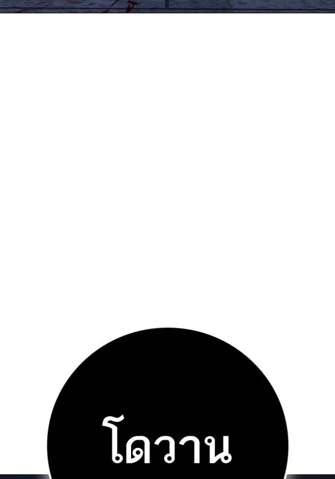 reality ตอนที่ 144 รูปที่ 160