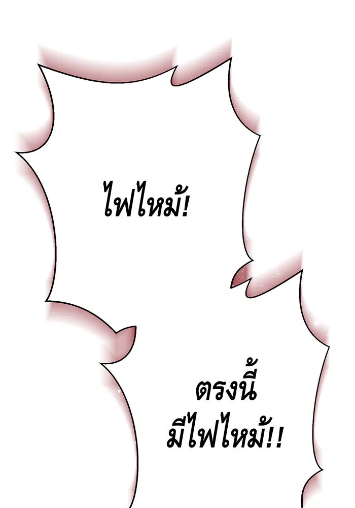 นางร้ายที่ไหนจะมีคุณธรรม ตอนที่ 96 รูปที่ 56