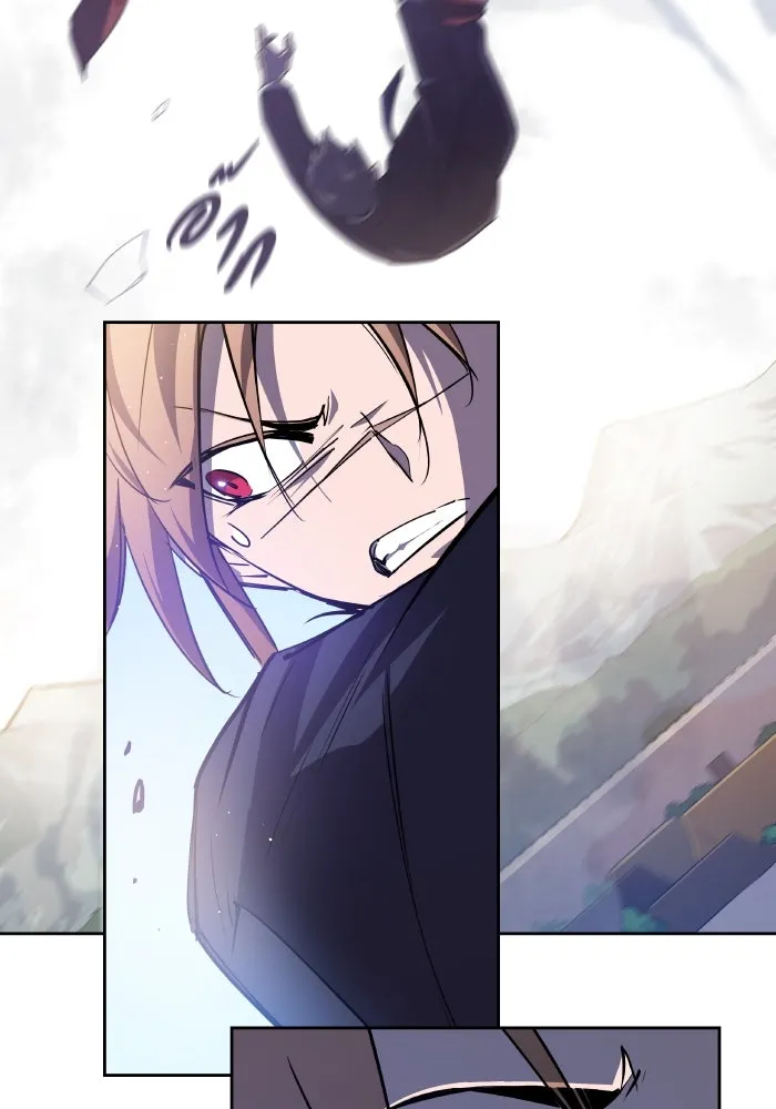 ฟิลเลียโรเซ่กับคำทำนายแห่งมงกุฎหนาม ตอนที่ 113 รูปที่ 20