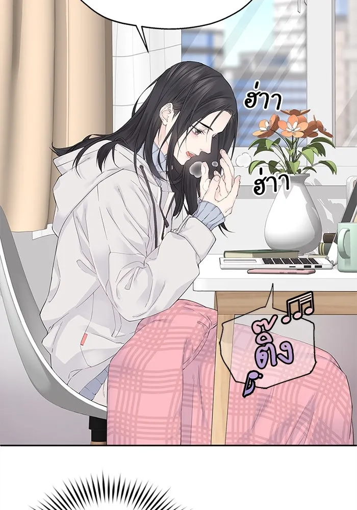 สลับรัก สลับชะตา ตอนที่ 1 รูปที่ 22