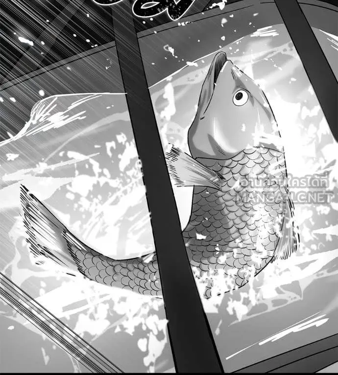 มัจจุราช ตอนที่ 9 รูปที่ 225