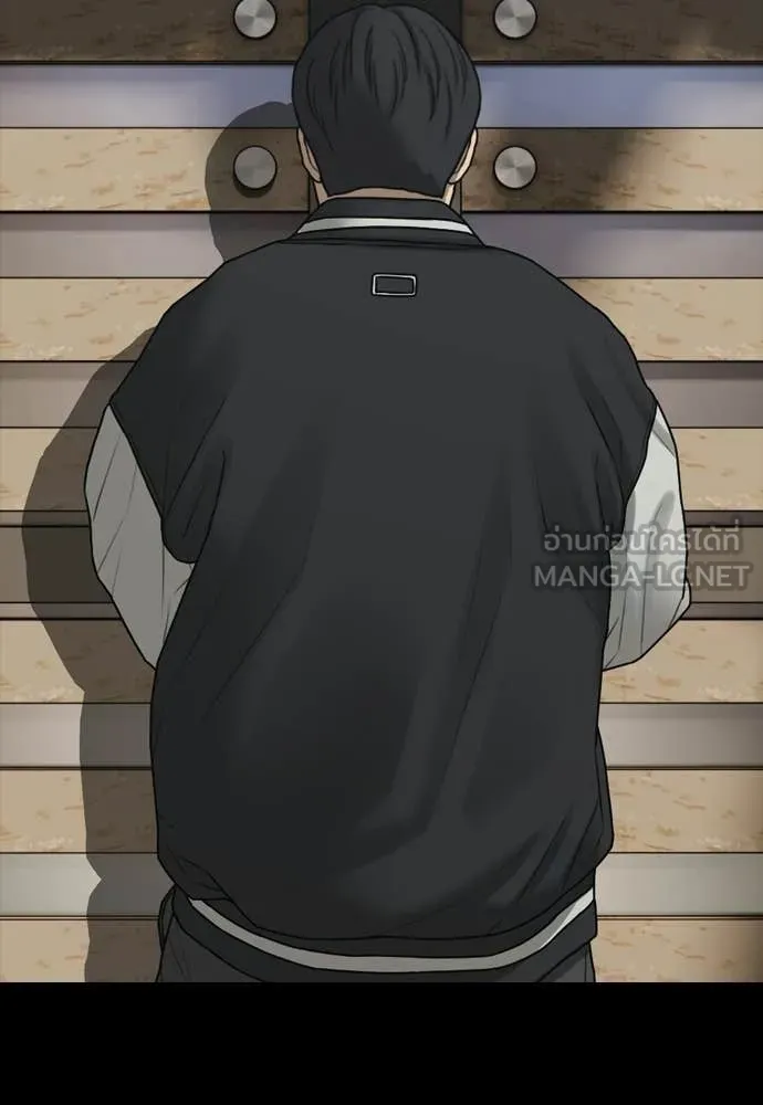 ผู้กล้าฝ่า ตอนที่ 51 รูปที่ 148