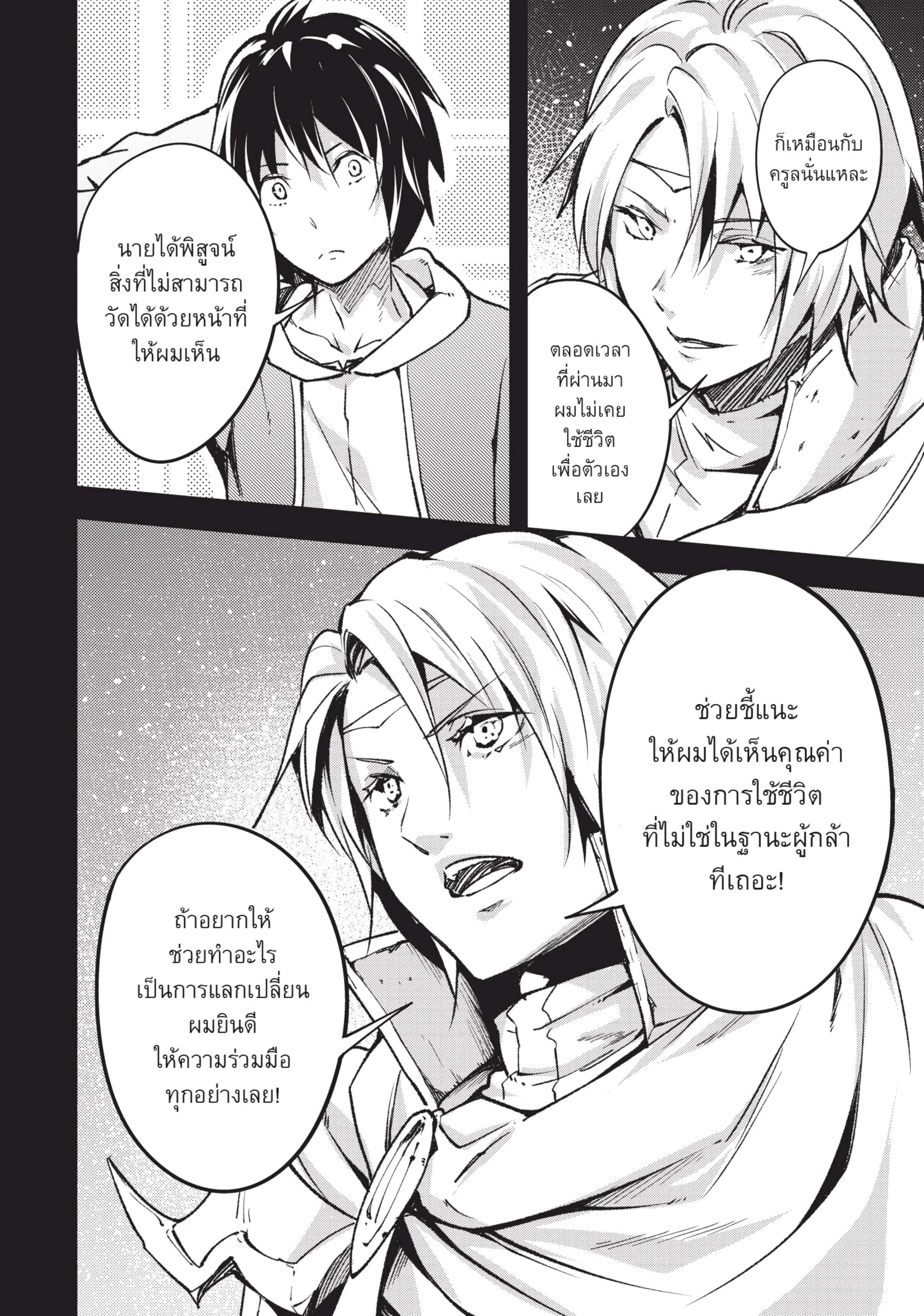 Manga-lc-com อ่านมังงะ อ่านการ์ตูน ออนไลน์ ฟรี Lv999 no Murabito ชาวบ้าน LV999 ตอนที่ 1 2 3 4 5 6 7 8 9 10 11 12 13 14 ฟรี ไม่มีโฆษณา Manga-lc - อ่าน มังงะ อ่าน การ์ตูน ออนไลน์ อ่านมังงะ ฟรี