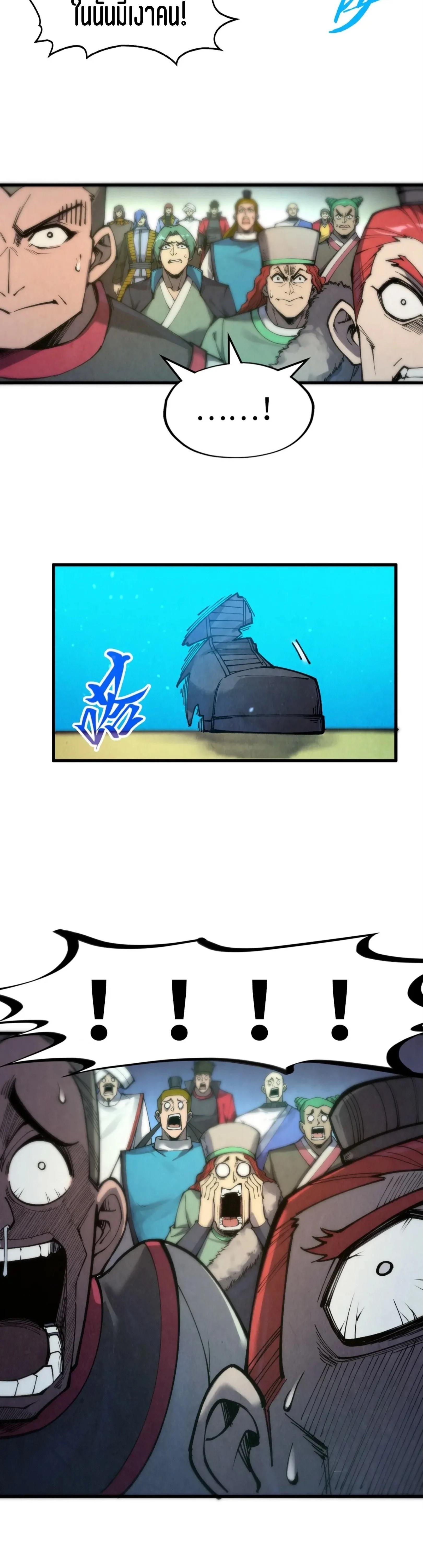 Manga-lc-com อ่านมังงะ อ่านการ์ตูน ออนไลน์ ฟรี The Eternal Supreme ตอนที่ 1 2 3 4 5 6 7 8 9 10 11 12 13 14 ฟรี ไม่มีโฆษณา Manga-lc - อ่าน มังงะ อ่าน การ์ตูน ออนไลน์ อ่านมังงะ ฟรี