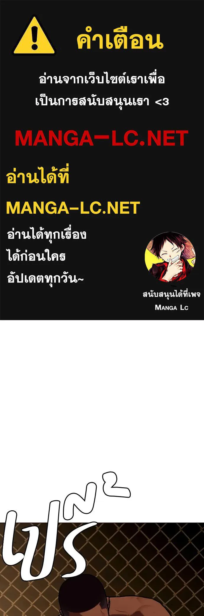 อ ตอนที่ 130 รูปที่ 1