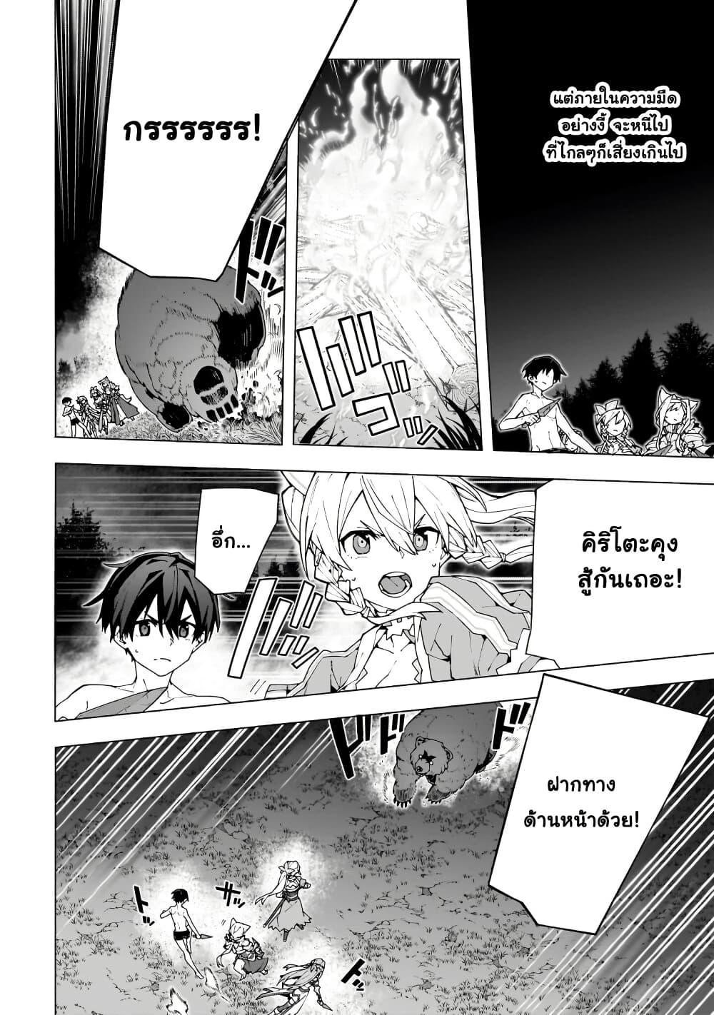 Manga-lc-com อ่านมังงะ อ่านการ์ตูน ออนไลน์ ฟรี Sword Art Online – Unital Ring ตอนที่ 1 2 3 4 5 6 7 8 9 10 11 12 13 14 ฟรี ไม่มีโฆษณา Manga-lc - อ่าน มังงะ อ่าน การ์ตูน ออนไลน์ อ่านมังงะ ฟรี