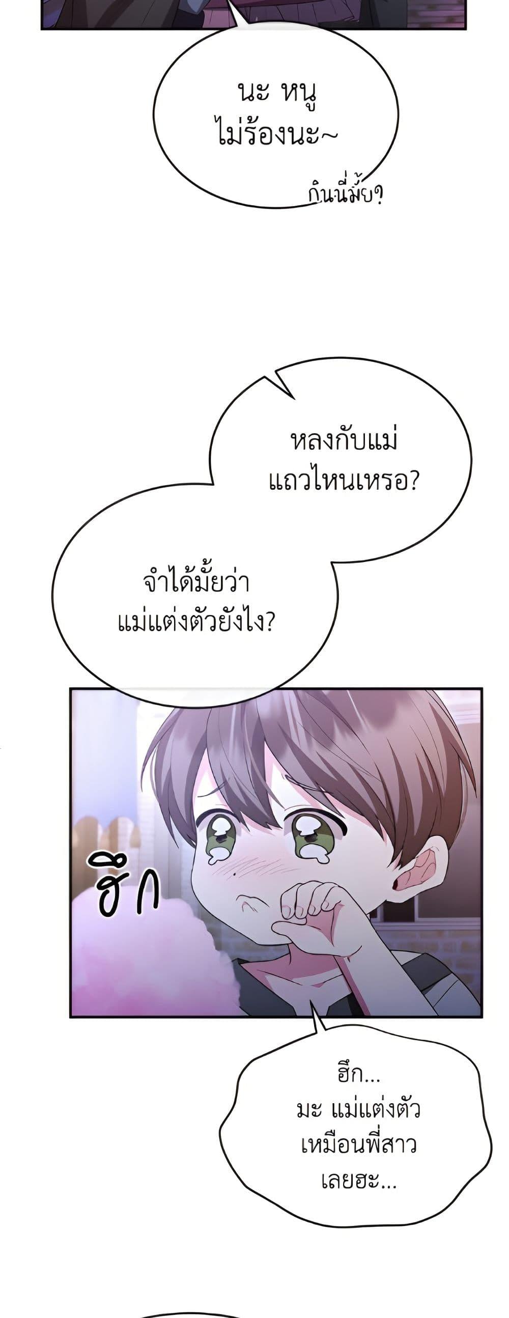 Manga-lc-com อ่านมังงะ อ่านการ์ตูน ออนไลน์ ฟรี The Real Daughter Is Back ตอนที่ 1 2 3 4 5 6 7 8 9 10 11 12 13 14 ฟรี ไม่มีโฆษณา Manga-lc - อ่าน มังงะ อ่าน การ์ตูน ออนไลน์ อ่านมังงะ ฟรี