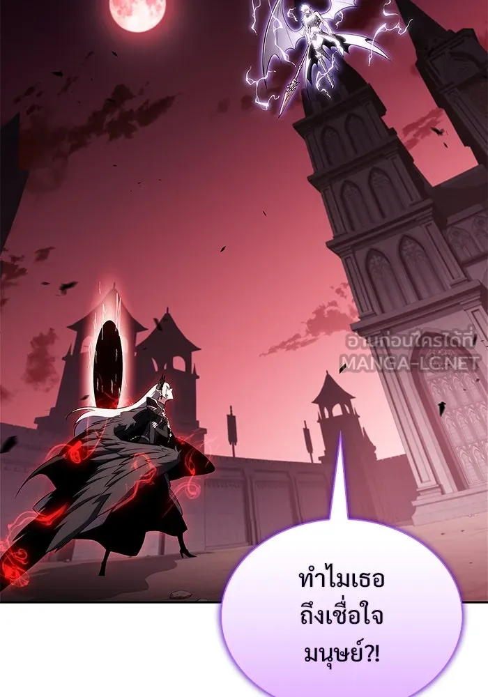 ผู้เล่นหน้าใหม่เลเวลแมกซ์ ตอนที่ 210 อิสรภาพ รูปที่ 84