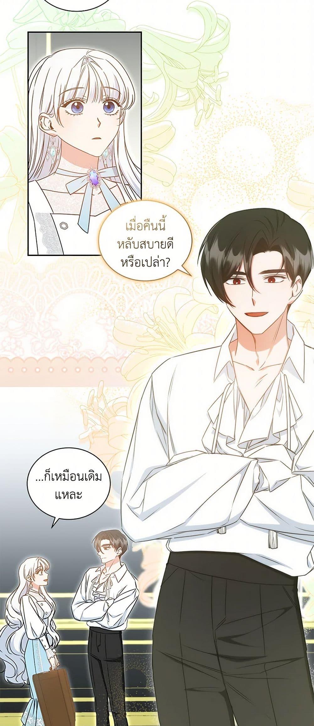 Manga-lc-com อ่านมังงะ อ่านการ์ตูน ออนไลน์ ฟรี I’ll Change My Fate To Be Executed ตอนที่ 1 2 3 4 5 6 7 8 9 10 11 12 13 14 ฟรี ไม่มีโฆษณา Manga-lc - อ่าน มังงะ อ่าน การ์ตูน ออนไลน์ อ่านมังงะ ฟรี