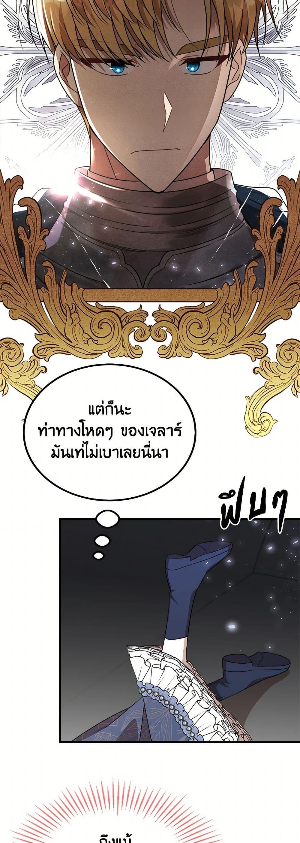 Manga-lc-com อ่านมังงะ อ่านการ์ตูน ออนไลน์ ฟรี Four Dangerous Brothers to My Rescue ตอนที่ 1 2 3 4 5 6 7 8 9 10 11 12 13 14 ฟรี ไม่มีโฆษณา Manga-lc - อ่าน มังงะ อ่าน การ์ตูน ออนไลน์ อ่านมังงะ ฟรี