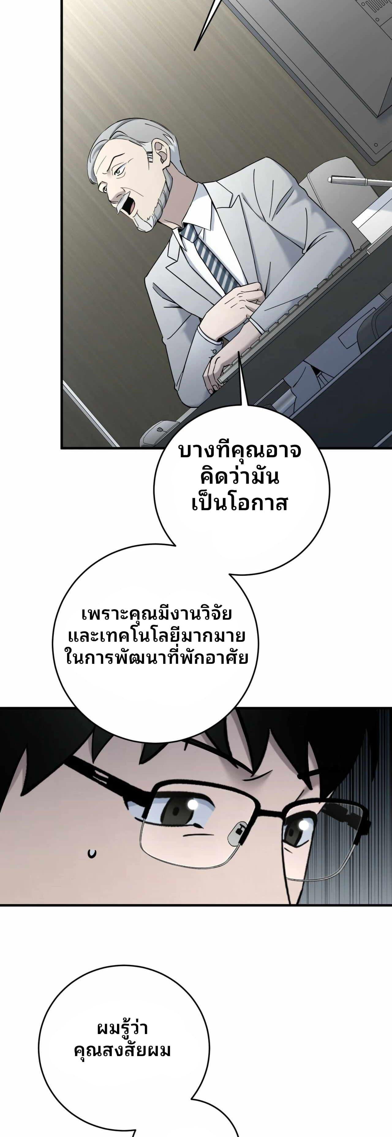 Manga-lc-com อ่านมังงะ อ่านการ์ตูน ออนไลน์ ฟรี Cheolsu Saves the World ตอนที่ 1 2 3 4 5 6 7 8 9 10 11 12 13 14 ฟรี ไม่มีโฆษณา Manga-lc - อ่าน มังงะ อ่าน การ์ตูน ออนไลน์ อ่านมังงะ ฟรี