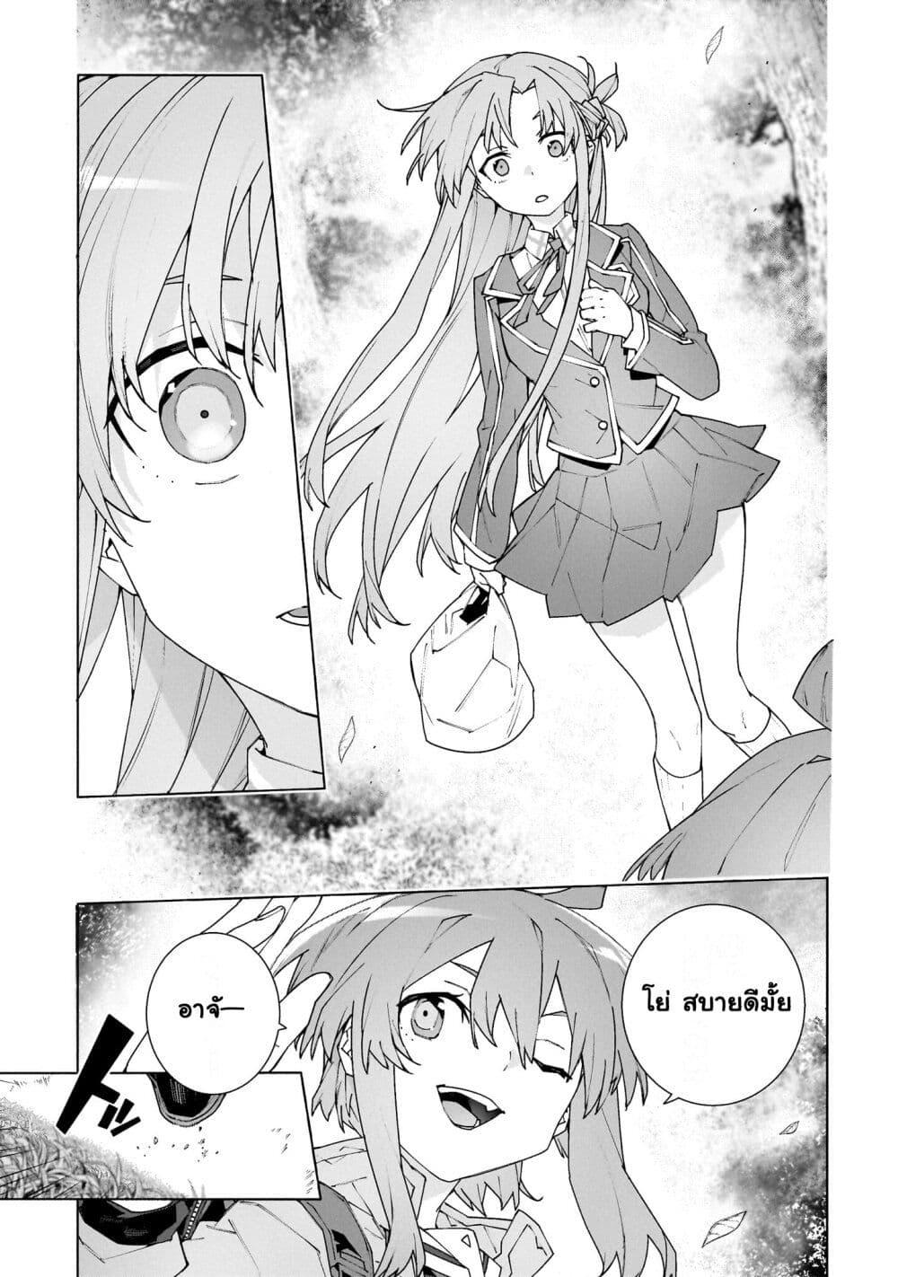 Manga-lc-com อ่านมังงะ อ่านการ์ตูน ออนไลน์ ฟรี Sword Art Online – Unital Ring ตอนที่ 1 2 3 4 5 6 7 8 9 10 11 12 13 14 ฟรี ไม่มีโฆษณา Manga-lc - อ่าน มังงะ อ่าน การ์ตูน ออนไลน์ อ่านมังงะ ฟรี