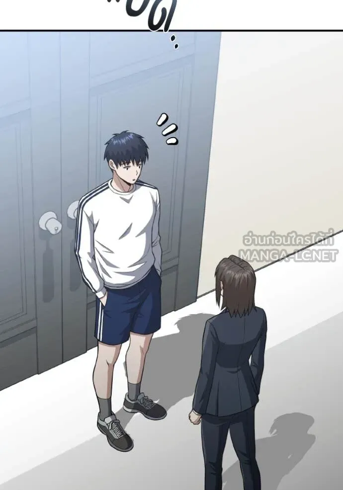 อัจฉริยะนอกคอก ตอนที่ 133 รูปที่ 92