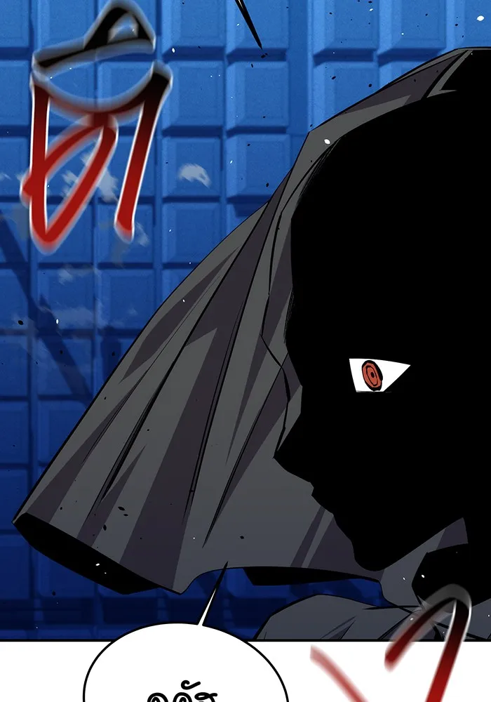 แยกร่าง ล่าอัตโนมัติ ตอนที่ 92 ทางเลือกสุดท้าย รูปที่ 4