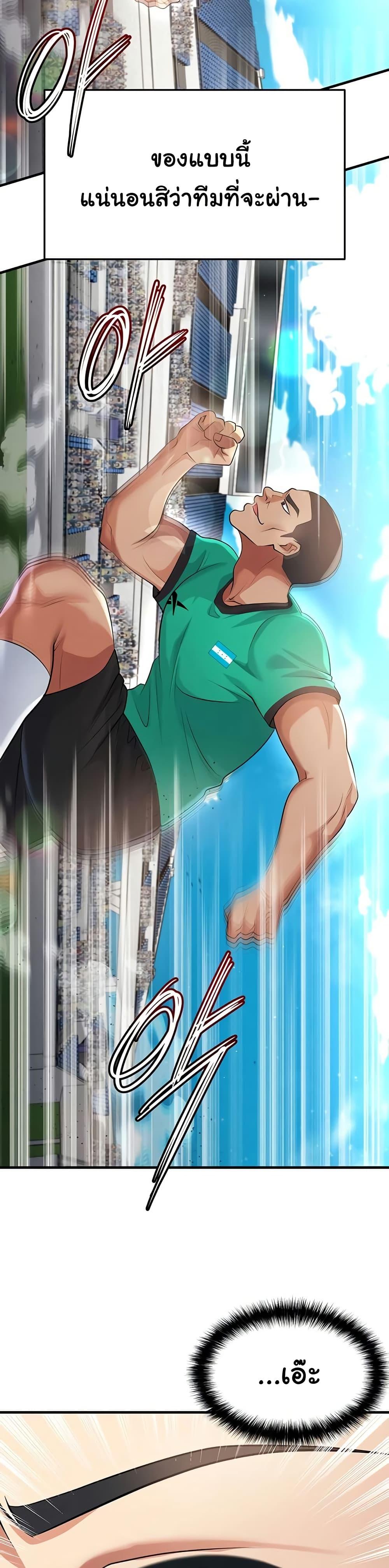 Doujin-Lc- อ่าน โดจิน มังฮวา เกาหลี ญี่ปุ่น จีน แปลไทย The Hottie’s Good ตอนที่ 1 2 3 4 5 6 7 8 9 10 11 12 13 14 ฟรี ไม่มีโฆษณา อ่าน โดจิน Manhwa เกาหลี ญี่ปุ่น จีน เรามีครบ คัดมาให้เน้นๆ โดจิน 18+ รับประกันความฟินโดย  Doujin Lc
