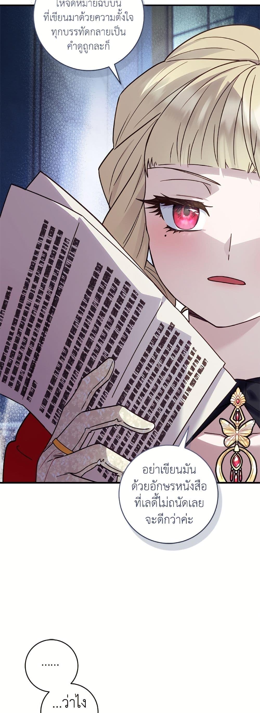 Manga-lc-com อ่านมังงะ อ่านการ์ตูน ออนไลน์ ฟรี I’ll Predict Your Happy Ending ตอนที่ 1 2 3 4 5 6 7 8 9 10 11 12 13 14 ฟรี ไม่มีโฆษณา Manga-lc - อ่าน มังงะ อ่าน การ์ตูน ออนไลน์ อ่านมังงะ ฟรี