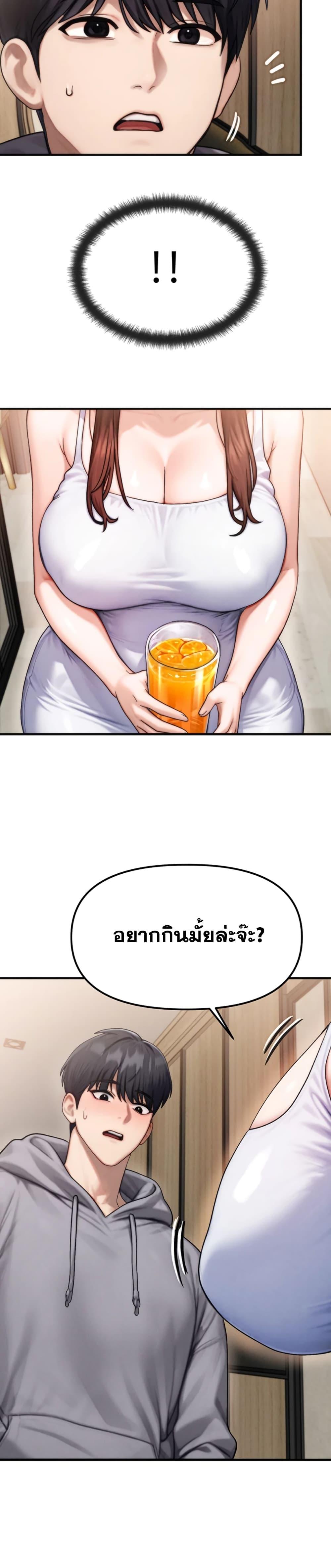 Doujin-Lc- อ่าน โดจิน มังฮวา เกาหลี ญี่ปุ่น จีน แปลไทย My Ideal Type is My Friend’s Mom ตอนที่ 1 2 3 4 5 6 7 8 9 10 11 12 13 14 ฟรี ไม่มีโฆษณา อ่าน โดจิน Manhwa เกาหลี ญี่ปุ่น จีน เรามีครบ คัดมาให้เน้นๆ โดจิน 18+ รับประกันความฟินโดย  Doujin Lc