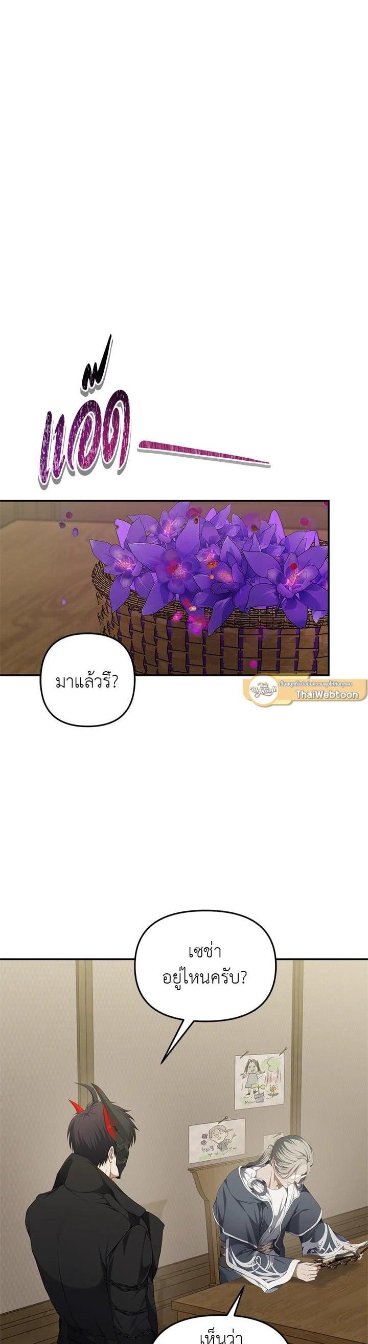 Manga-lc-com อ่านมังงะ อ่านการ์ตูน ออนไลน์ ฟรี Second Life Ranker ตอนที่ 1 2 3 4 5 6 7 8 9 10 11 12 13 14 ฟรี ไม่มีโฆษณา Manga-lc - อ่าน มังงะ อ่าน การ์ตูน ออนไลน์ อ่านมังงะ ฟรี