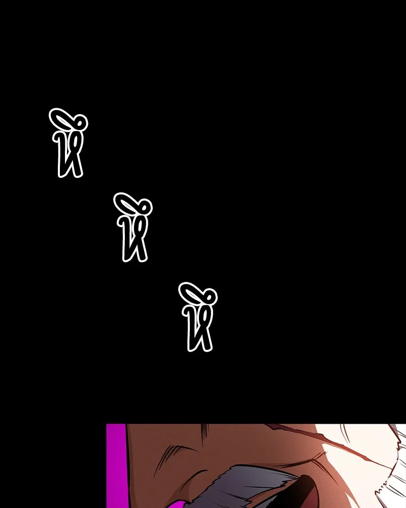 มือสังหารพันธุ์อมตะ ตอนที่ 22 รูปที่ 68