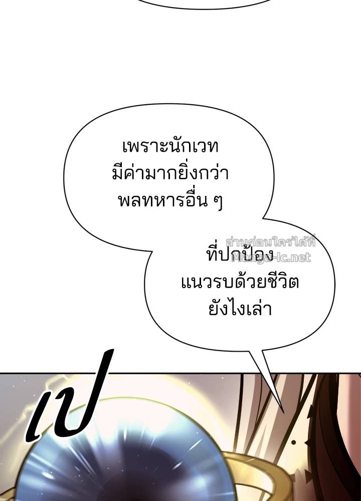 Doujin-Lc- อ่าน โดจิน มังฮวา เกาหลี ญี่ปุ่น จีน แปลไทย ผู้พิชิตเกมป้องกันฐาน ตอนที่ 1 2 3 4 5 6 7 8 9 10 11 12 13 14 ฟรี ไม่มีโฆษณา อ่าน โดจิน Manhwa เกาหลี ญี่ปุ่น จีน เรามีครบ คัดมาให้เน้นๆ โดจิน 18+ รับประกันความฟินโดย Doujin Lc