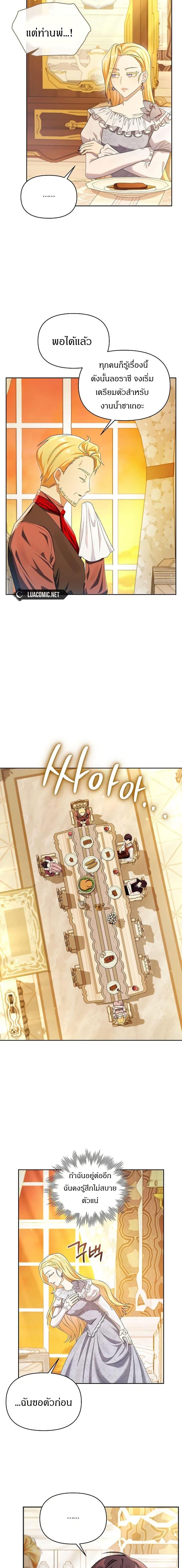 Manga-lc-com อ่านมังงะ อ่านการ์ตูน ออนไลน์ ฟรี The Villainess Is Annoyed by the Male Leads Again Today ตอนที่ 1 2 3 4 5 6 7 8 9 10 11 12 13 14 ฟรี ไม่มีโฆษณา Manga-lc - อ่าน มังงะ อ่าน การ์ตูน ออนไลน์ อ่านมังงะ ฟรี