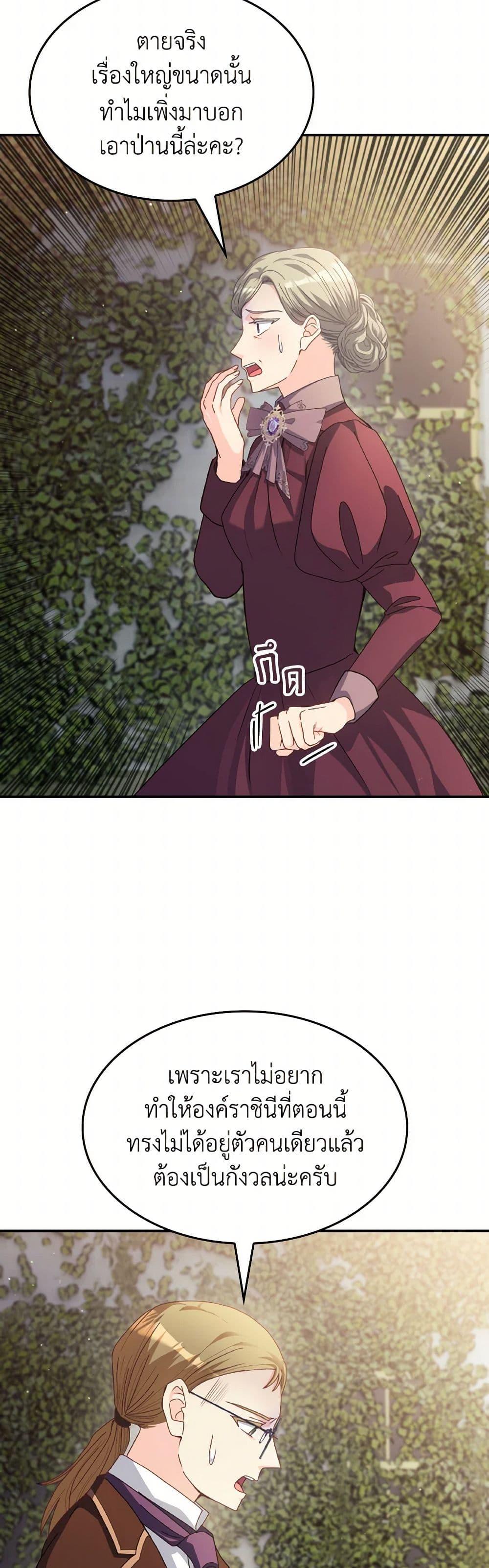 Manga-lc-com อ่านมังงะ อ่านการ์ตูน ออนไลน์ ฟรี I Don’t Want to Be Loved ตอนที่ 1 2 3 4 5 6 7 8 9 10 11 12 13 14 ฟรี ไม่มีโฆษณา Manga-lc - อ่าน มังงะ อ่าน การ์ตูน ออนไลน์ อ่านมังงะ ฟรี