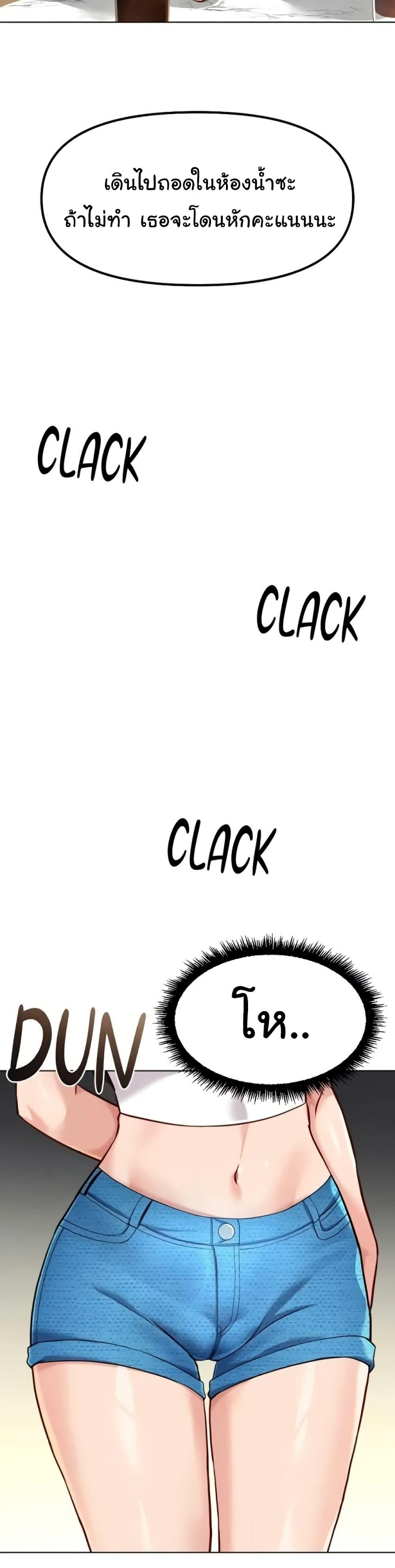 Doujin-Lc- อ่าน โดจิน มังฮวา เกาหลี ญี่ปุ่น จีน แปลไทย Common Sense Manipulation ตอนที่ 1 2 3 4 5 6 7 8 9 10 11 12 13 14 ฟรี ไม่มีโฆษณา อ่าน โดจิน Manhwa เกาหลี ญี่ปุ่น จีน เรามีครบ คัดมาให้เน้นๆ โดจิน 18+ รับประกันความฟินโดย  Doujin Lc