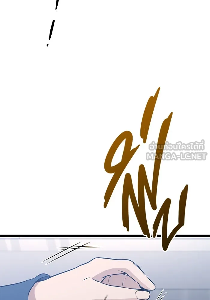 ราชินีนักบู๊ ตอนที่ 51 รูปที่ 27