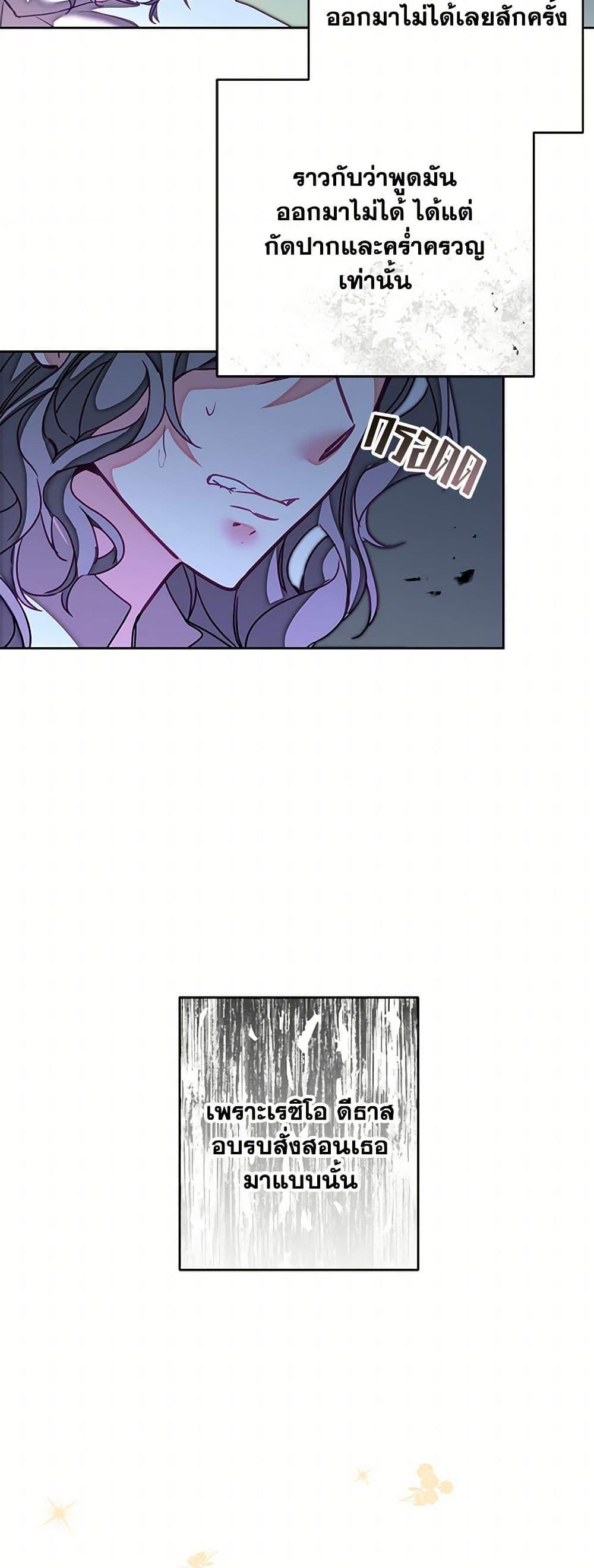 Manga-lc-com อ่านมังงะ อ่านการ์ตูน ออนไลน์ ฟรี I’ve Become the Villainous Empress of a Novel ตอนที่ 1 2 3 4 5 6 7 8 9 10 11 12 13 14 ฟรี ไม่มีโฆษณา Manga-lc - อ่าน มังงะ อ่าน การ์ตูน ออนไลน์ อ่านมังงะ ฟรี