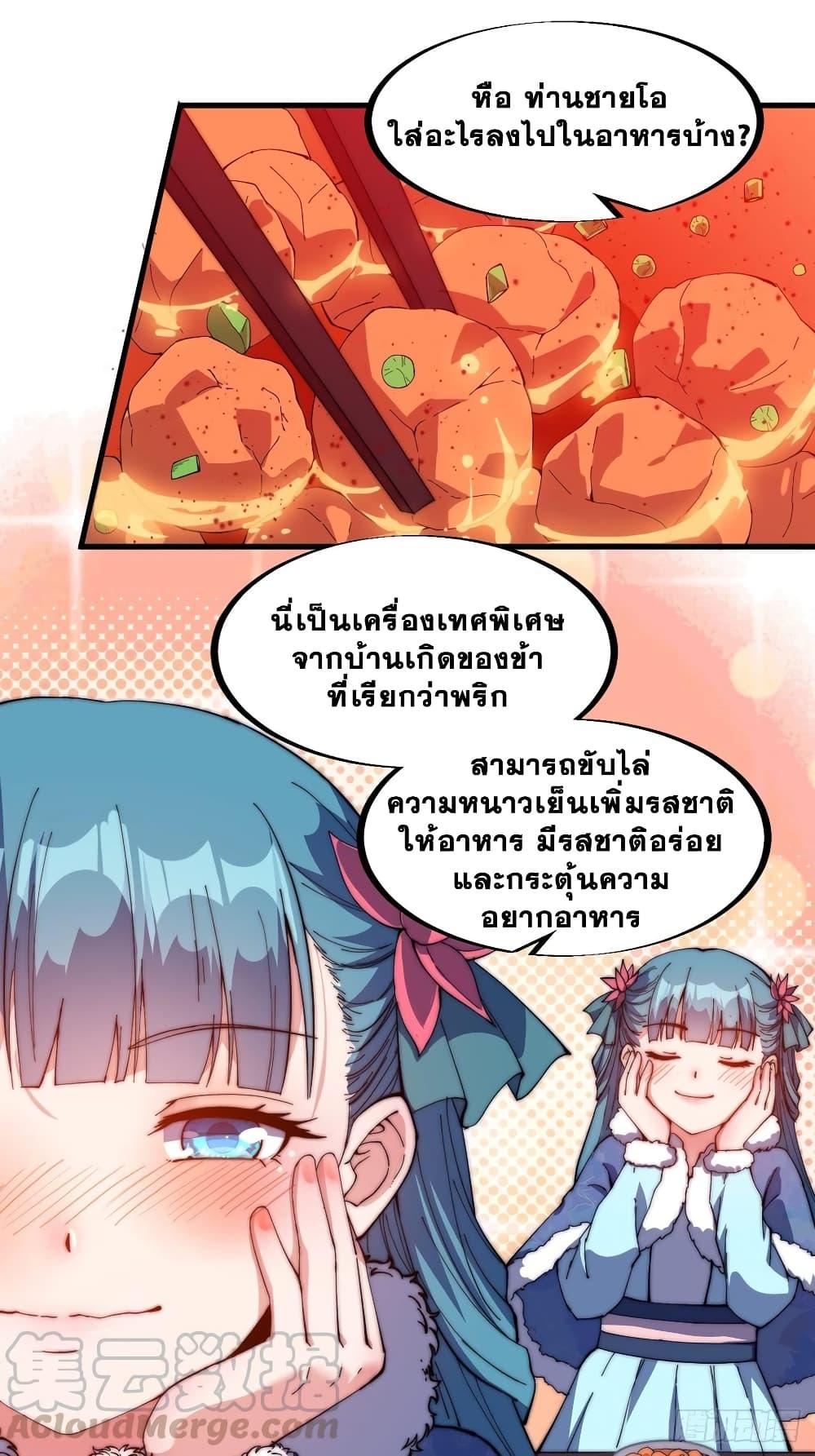 Manga-lc-com อ่านมังงะ อ่านการ์ตูน ออนไลน์ ฟรี It Starts With A Mountain ตอนที่ 1 2 3 4 5 6 7 8 9 10 11 12 13 14 ฟรี ไม่มีโฆษณา Manga-lc - อ่าน มังงะ อ่าน การ์ตูน ออนไลน์ อ่านมังงะ ฟรี