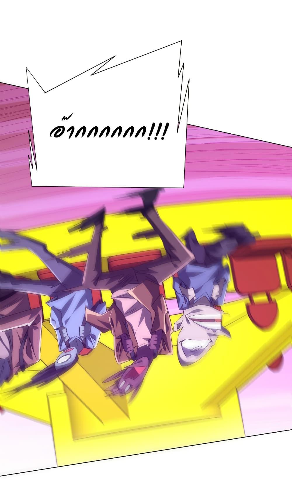 Manga-lc-com อ่านมังงะ อ่านการ์ตูน ออนไลน์ ฟรี Start with Trillions of Coins ตอนที่ 1 2 3 4 5 6 7 8 9 10 11 12 13 14 ฟรี ไม่มีโฆษณา Manga-lc - อ่าน มังงะ อ่าน การ์ตูน ออนไลน์ อ่านมังงะ ฟรี